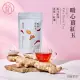 【初味茶萃】暖心薑紅玉。10入/袋(老薑x紅玉紅茶x紅棗)