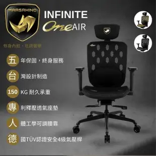 【MARSRHINO 火星犀牛】INFINITE ONE AIR 無限ONE AIR 超跑人體工學椅 電腦椅 電競椅(INFINITE ONE AIR)