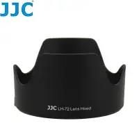 在飛比找蝦皮購物優惠-我愛買#JJC佳能Canon遮光罩EW-72遮光罩可反扣EW