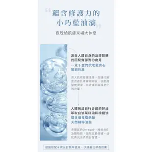 QUAPLAR 葵柏兒 【旅行瓶】水潤光夜精華 5ml