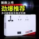 200W車載逆變器12V轉220V修正弦波家用usb充電器電源轉換器24v 交換禮物全館免運