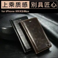 在飛比找蝦皮購物優惠-【高品質高顏值】商務iPhone8plus手機殼6sPlus