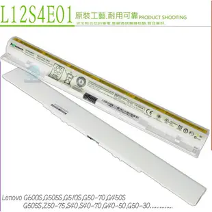 LENOVO G40-70 電池(白色) 適用 聯想 G40-80電池,G40-80E,G41-35,G50-80電池,G50-80E,G41-35,G500S,L12M4A02