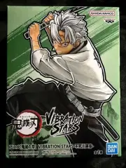 Instant Decision Zansho Demon Slayer Vibration Stars Miya Immortal Figure VIBR