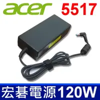 在飛比找樂天市場購物網優惠-ACER 120W 原廠規格 變壓器 19V 6.32A 5