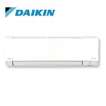 【DAIKIN 大金】橫綱X 一對一分離式變頻冷暖冷氣(室外機RXV80XVLT)FTXV80XVLT-含基本安裝+舊機回收