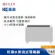 【結帳88折★早買享折扣】KE嘉儀 防潑水對流式電暖器 KEB-213 可壁掛 房間浴室兩用