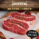 【約克街肉鋪】澳洲小牛嫩肩牛排14片（100g±10%/片）