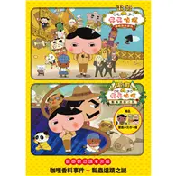 在飛比找TAAZE讀冊生活優惠-屁屁偵探電影版 DVD