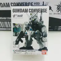 在飛比找蝦皮購物優惠-FW GUNDAM CONVERGE 95 銀彈