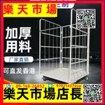 （高品質）物流周轉臺車折疊移動倉儲籠倉庫超市工廠手推搬運車理貨車裝卸車