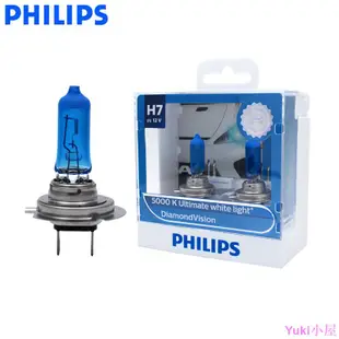 現貨 保固一年  飛利浦 鹵素車燈 Philips H7 12V 55W 藍鑽之光  5000K 白光 汽車大燈-簡約