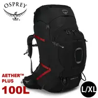 在飛比找Yahoo奇摩購物中心優惠-【OSPREY 美國 男 Aether Plus 100L 