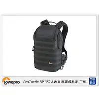 在飛比找蝦皮購物優惠-☆閃新☆Lowepro 羅普 BP ProTactic 35