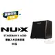 現貨 NUX STAGEMAN II AC80 木吉他音箱 田水音樂