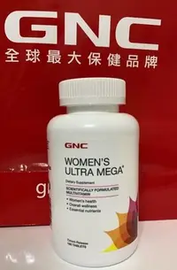 在飛比找Yahoo!奇摩拍賣優惠-【PHS】GNC 長效均衡型 女性優卓美佳女用複方 Wome