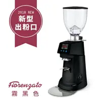 在飛比找樂天市場購物網優惠-Fiorenzato F83E 營業用磨豆機 220V 霧黑