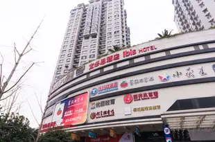 宜必思酒店(上海長壽路店)Ibis Hotel (Shanghai Changshou Road)