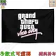 【逆萌二次元】實體照 新款GTA5俠盜獵車手GTAV4♥絕美掛布♥掛毯照掛軸掛畫拍攝背景布直播網紅客製訂Bf