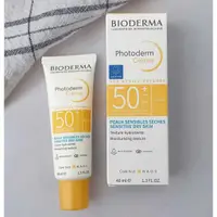 在飛比找蝦皮購物優惠-台灣出貨🌱 BIODERMA倍護防曬乳液SPF50+ PA+