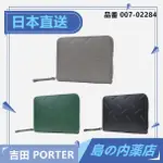 【日本直送】PORTER 吉田 ENCHASE 錢包 兩折 皮夾 錢夾 007-02284 日本製