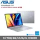 ASUS 華碩 VivoBook 14 X1405VA-0051S13500H 14吋輕薄筆電 冰河銀 (i5/8G/512G/W11)