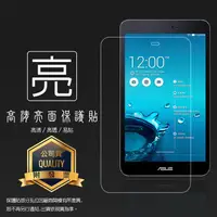 在飛比找蝦皮購物優惠-亮面螢幕保護貼 ASUS 華碩 MeMO Pad 8 ME5