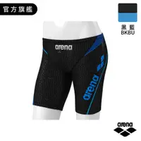 在飛比找蝦皮商城優惠-Arena 男專業休閒款馬泳褲 黑色BKBK/咖色BKGD/