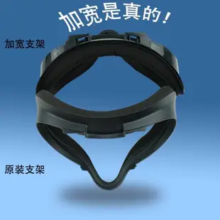適用Oculus quest 2 眼鏡替換原裝支架防汗防漏光加寬面罩VR配件