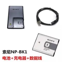 在飛比找蝦皮購物優惠-索尼S950 W180 W190 W370 S780 S75