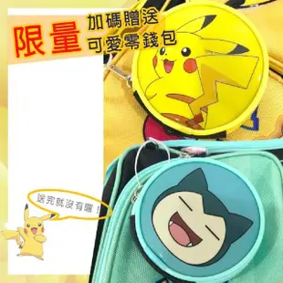 【POKEMON 精靈寶可夢】寶可夢兒童書包 拉桿書包 國小學生書包 大容量拉桿式書包(多層收納三段式拉桿書包)