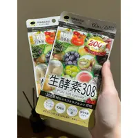 在飛比找蝦皮購物優惠-改版新包裝日本🇯🇵東美堂 生酵素308 腸活60粒入