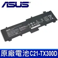 在飛比找Yahoo!奇摩拍賣優惠-保三 華碩 ASUS C21-TX300D 原廠電池 Tra