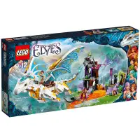 在飛比找蝦皮購物優惠-LEGO 樂高 ELVES 魔法精靈系列 41179 女王龍