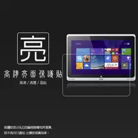 在飛比找蝦皮購物優惠-亮面螢幕保護貼 Acer Aspire Switch 10吋