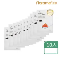 在飛比找momo購物網優惠-【Florame】Unitouch白金魚子緊緻修護面膜10片