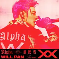 在飛比找誠品線上優惠-Alpha創使者世界巡迴演唱會 LIVE (USB)