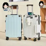 行李箱 旅行箱 拉桿箱 登機箱 密碼箱 韓版行李箱 學生行李箱 女生行李箱 大容量行李箱 20吋 22吋 多功能行李箱