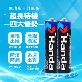 碳鋅電池 低功率電池 三號 四號 3號池 4號 碳鋅環保電池 乾電池 AA AAA 環保署認證