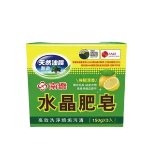 (超低價 ) 南僑 水晶肥皂 檸檬（150g*3入） (7.6折)