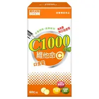 在飛比找樂天市場購物網優惠-日本味王維他命C1000口含錠60錠