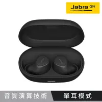 在飛比找樂天市場購物網優惠-【最高9%回饋 5000點】 【商品下架】【Jabra】El