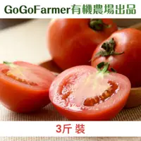 在飛比找台灣好農優惠-【GoGoFarmer】有機牛番茄(3台斤)