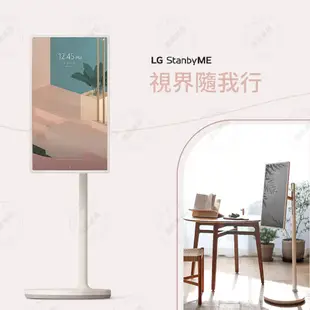 LG 27ART10AKPL StanbyME 無線可移式觸控螢幕 閨蜜機 液晶顯示器 27吋