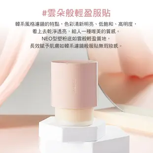 LANEIGE 蘭芝 NEO型塑霧感/光感粉底液 30ml+氣墊15g*2 不脫妝 耐汗 遮瑕 控油 官方直營