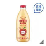 COSTCO好市多代購 THE APPLE PRESS 紐西蘭進口愛妃蘋果汁 1.5公升127988