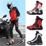 新款時尚皮革摩託車靴PRO BIKER SPEED RACING BOOTS摩託車越野靴防摔ZI0M