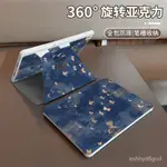 IPAD保護殼  平闆電腦保護殼  IPAD保護套PRO11油畵蝴蝶AIR54筆槽360°旋轉10.2亞剋力9/10代防