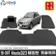 mazda323腳踏墊 98-06年【鑽石紋】/適用於 mazda323腳踏墊 mazda腳踏墊 馬自達腳踏墊 台灣製造