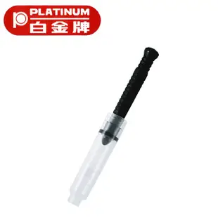 日本白金牌 PLATINUM CE-50 旋轉式 鋼筆通用吸水器 (歐規短鋼筆適用) -【耕嶢工坊】